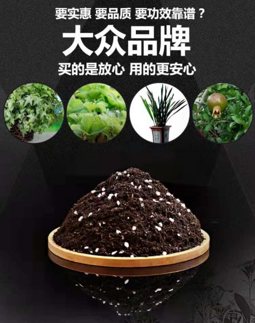 珍珠岩营养土育苗基质